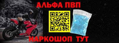 мет Апрелевка