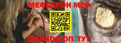 амф Азнакаево