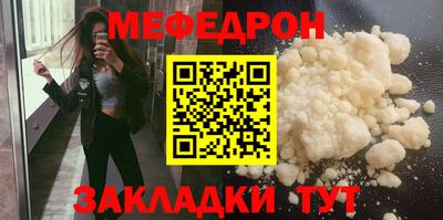мет Апрелевка