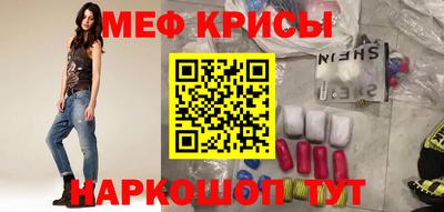 мет Апрелевка