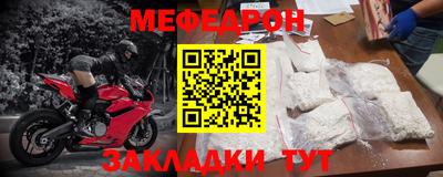 мет Апрелевка