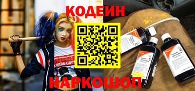 MESCALINE Гусиноозёрск