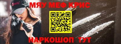 jwh Апшеронск