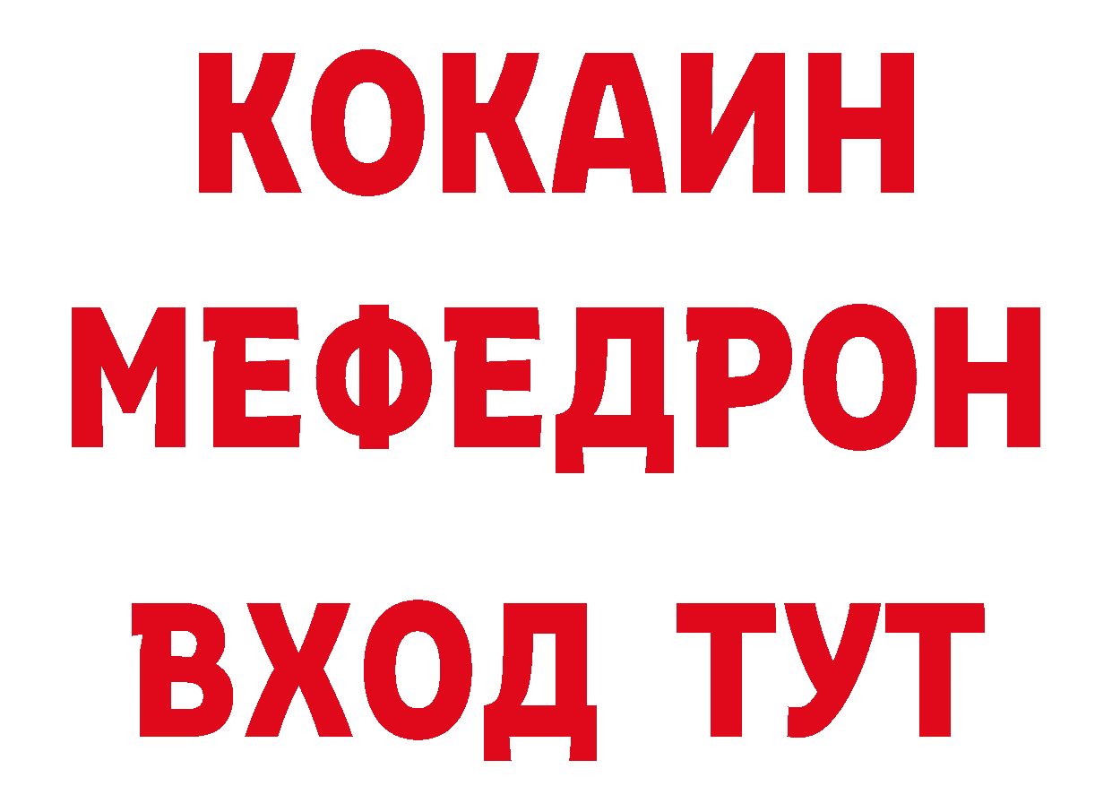 Как найти закладки? сайты даркнета телеграм Верхний Уфалей