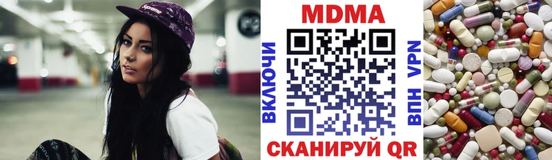 МДМА кристаллы закладки Верхний Уфалей