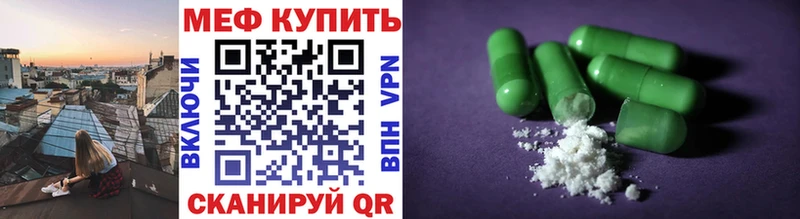 наркошоп Верхний Уфалей Меф кристаллы