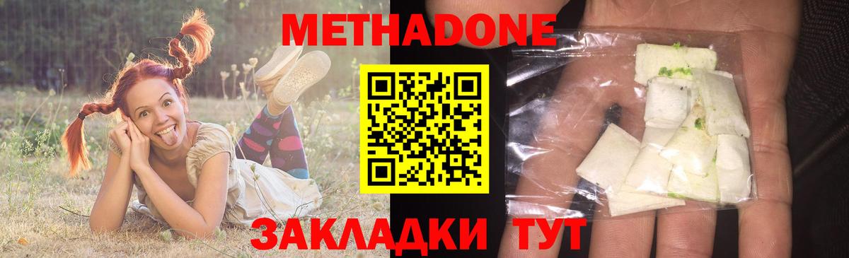 Меф Верхний Уфалей