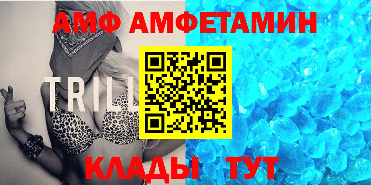 Верхний Уфалей  Метамфетамин  Вход с VPN  МЕТАМФЕТАМИН пудра 
