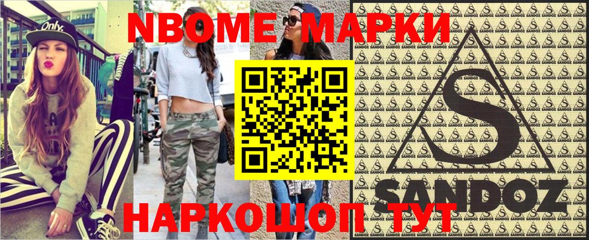 Верхний Уфалей  Наркотические марки 1,8мг  Наркотические марки 1,8мг  Наркотические марки  Вход с VPN 