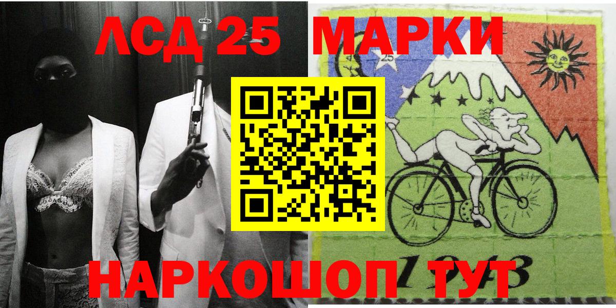 Метамфетамин  ЭКСТАЗИ  Меф МЯУ МЯУ кристаллы  APVP СОЛЬ   Конопля  Верхний Уфалей  Вход с VPN  Кокаин 