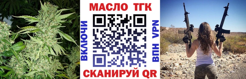 ТГК THC oil  купить закладку  Верхний Уфалей 
