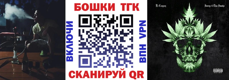 Бошки марихуана марихуана купить наркоту Верхний Уфалей