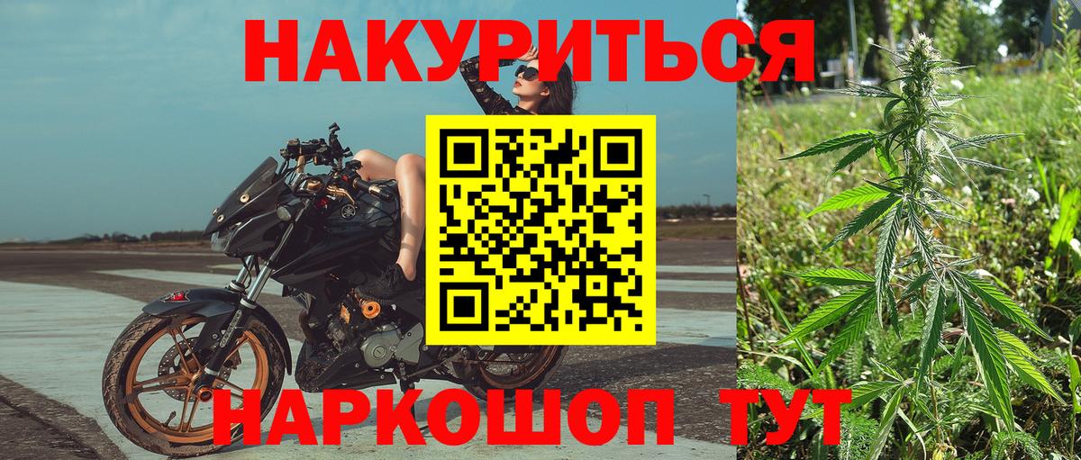 Канабис Ganja  Верхний Уфалей  Канабис марихуана  Бошки марихуана MAZAR 